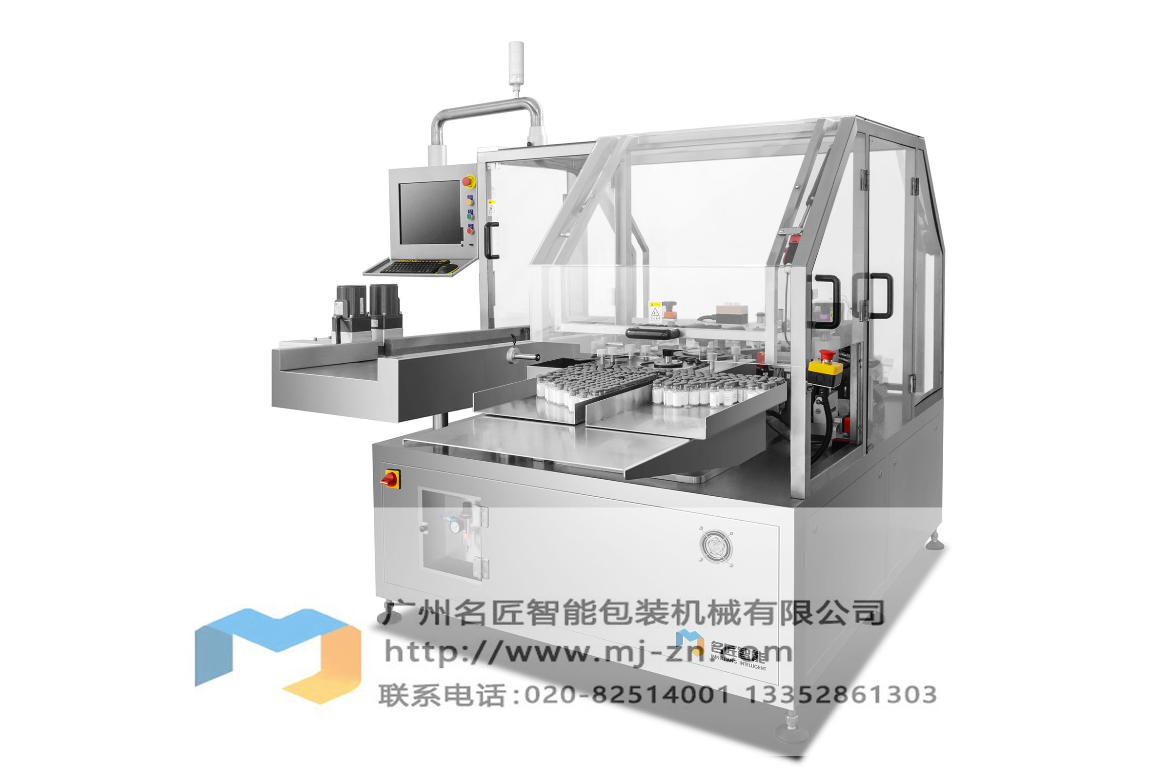 MJ-802回转立式圆瓶贴标机